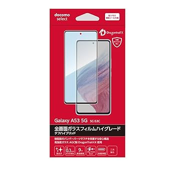 極美品フィルムそのままGalaxy A53 5G docomo 本体SIMフリー 極美品フィルムそのままGalaxy A53 5G docomo 本体SIMフリー 極